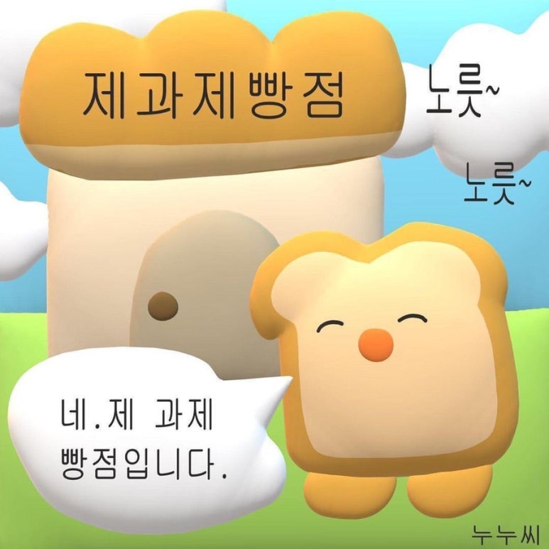 나새만 이미지