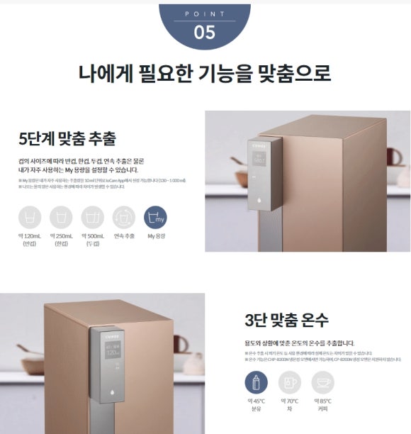 정수기관리센터 이미지
