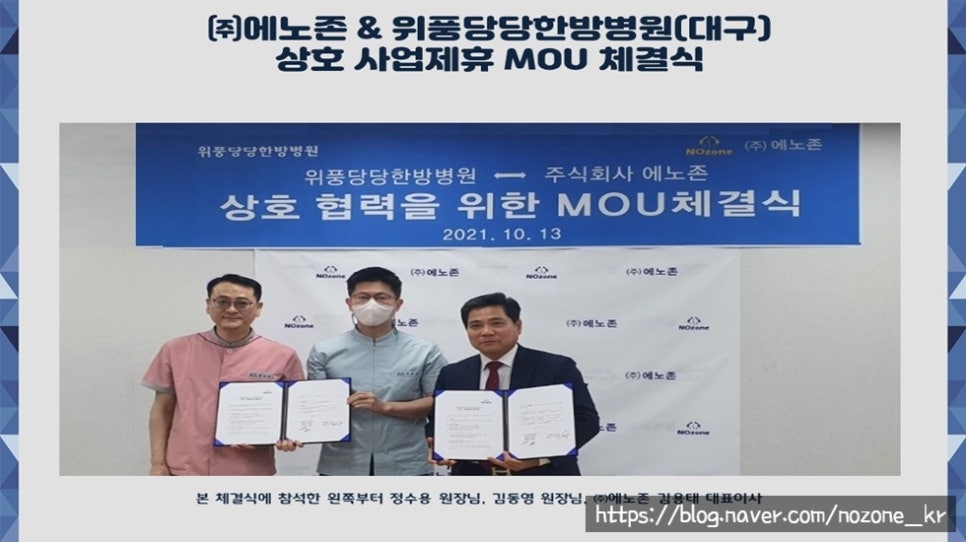 에노존 이미지
