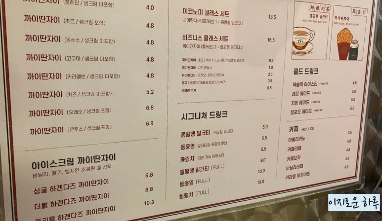 개미다방 이미지