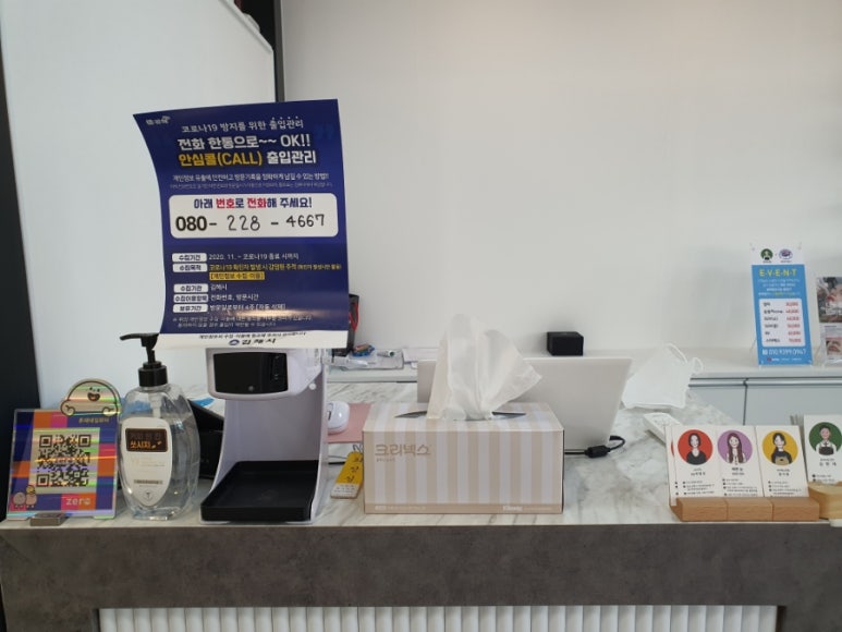 횬재네일토탈뷰티 이미지