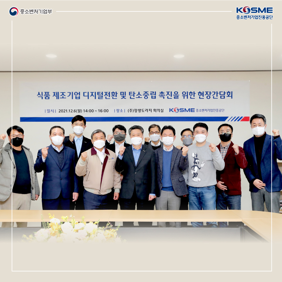 (주)남부식품 이미지