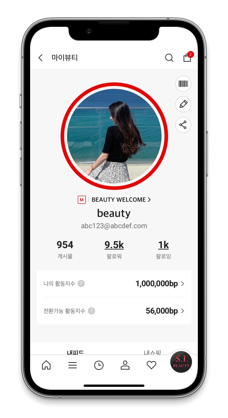 에스아이시스템 이미지