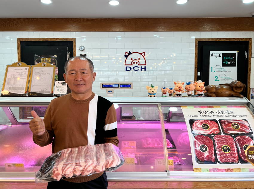 동축포크직판장 이미지