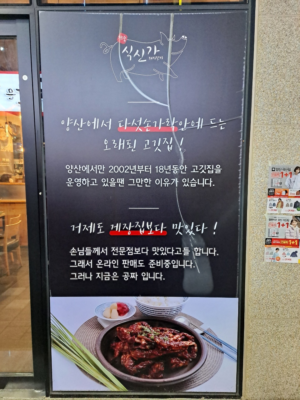 식신가 이미지