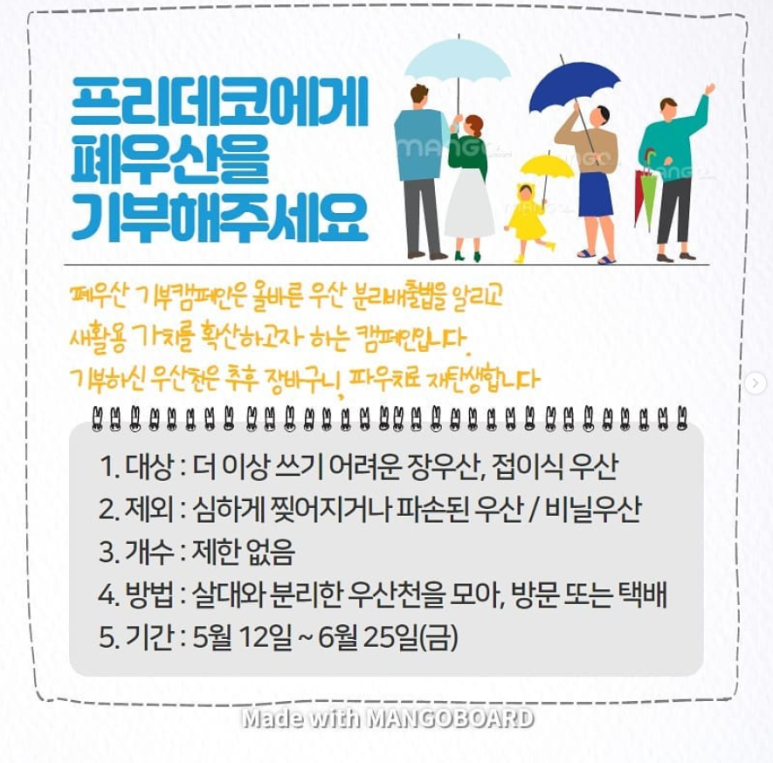 라니의꿈꾸는다락방 이미지