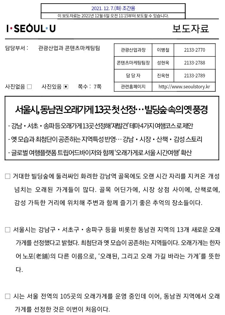 진선명주 이미지