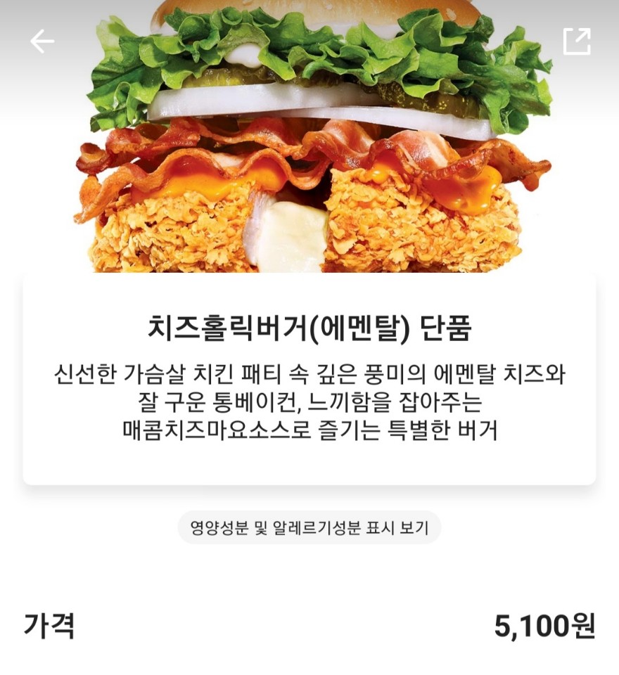 맘스터치롯데시네마점 이미지