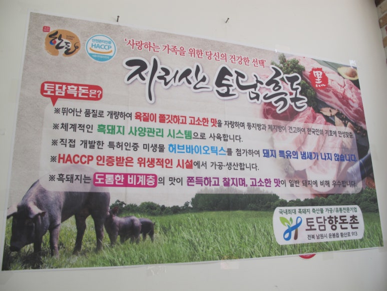 금천식당 이미지