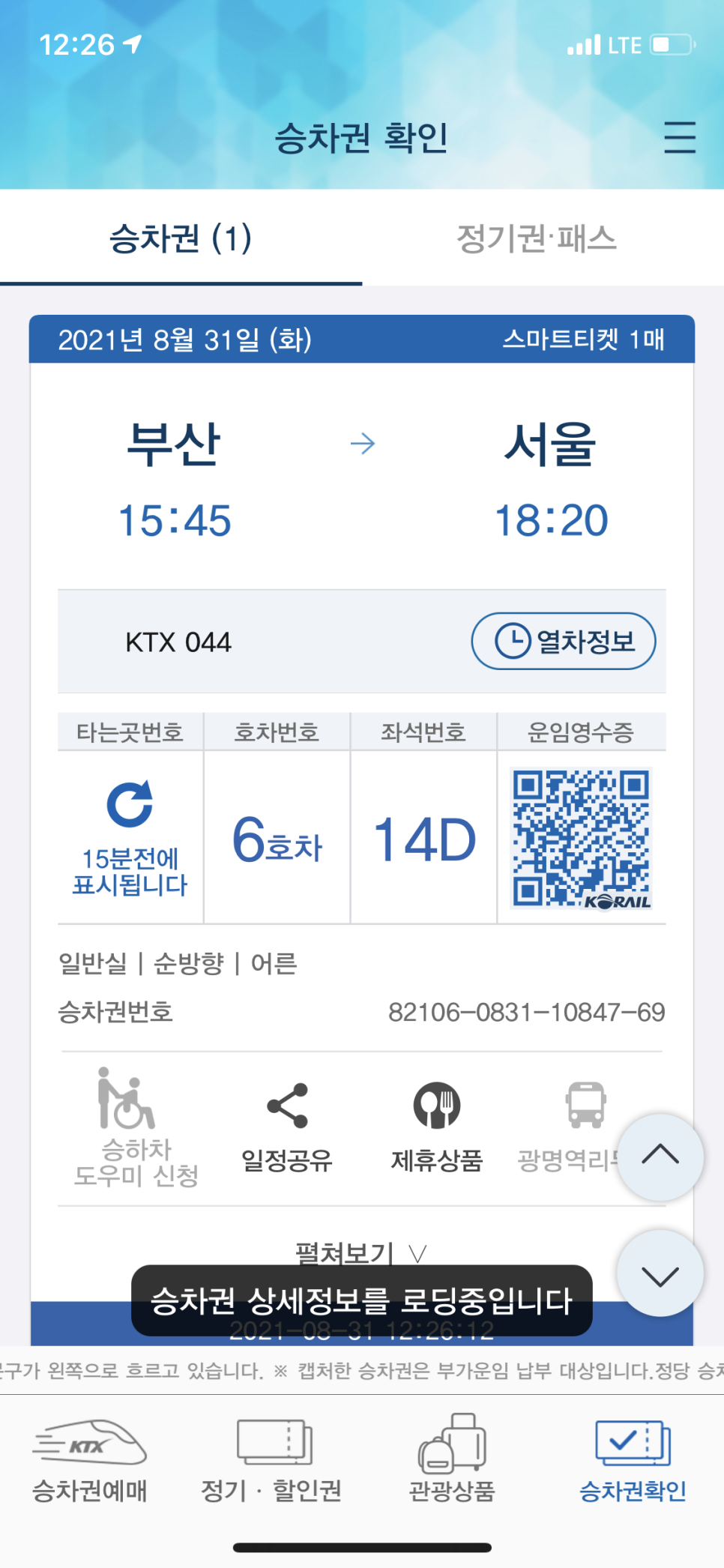 부전밀면 이미지