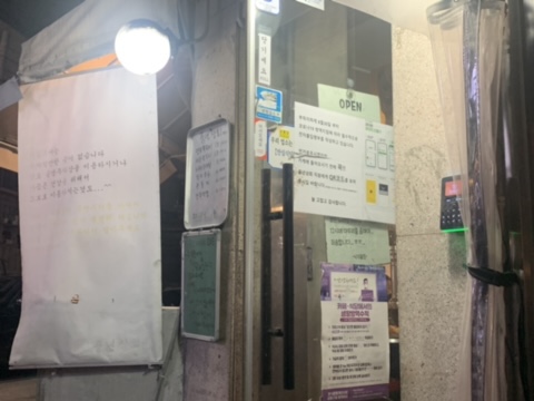 성내상회 이미지