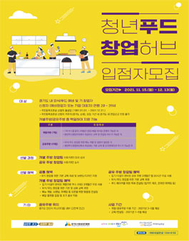 C.S.푸드 이미지