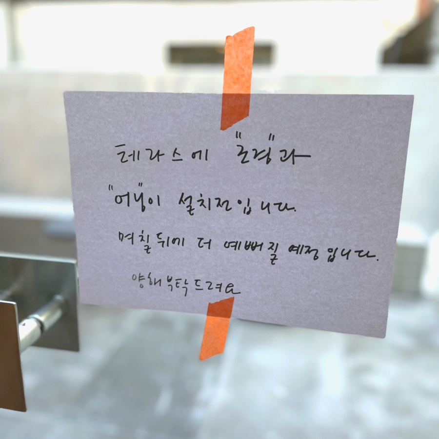 예일조경 이미지