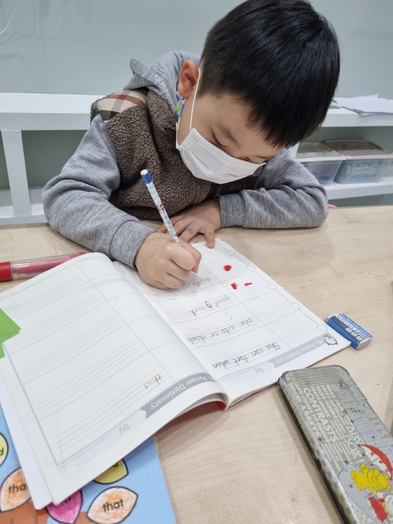 윤선생스마트랜드창원센터 이미지