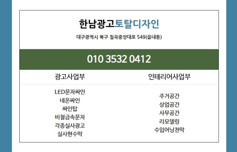 한남썬팅 이미지