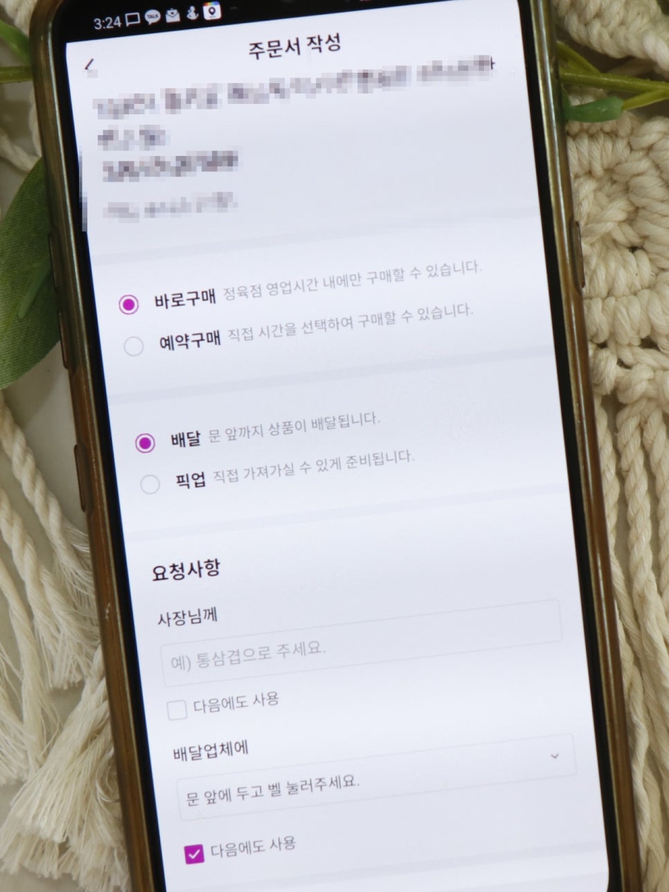 방이골한우 이미지
