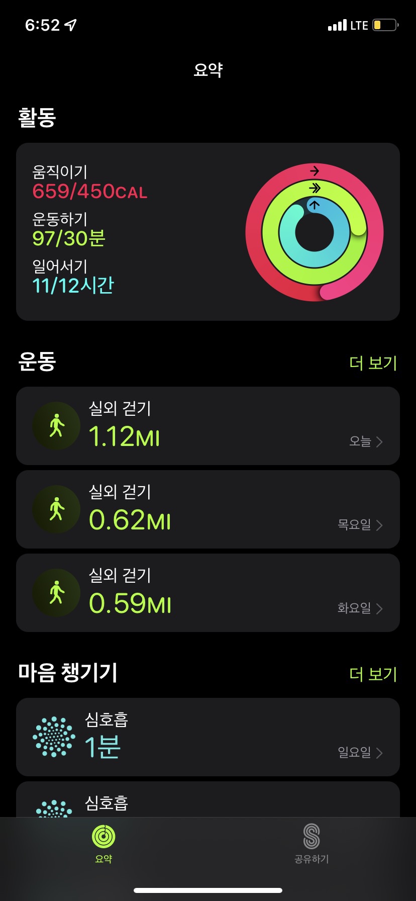보니스피자용산 이미지
