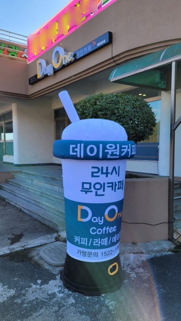 호반주유소 이미지