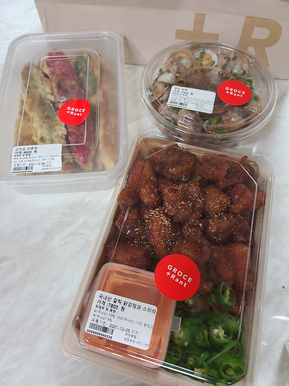 언니네손맛 이미지