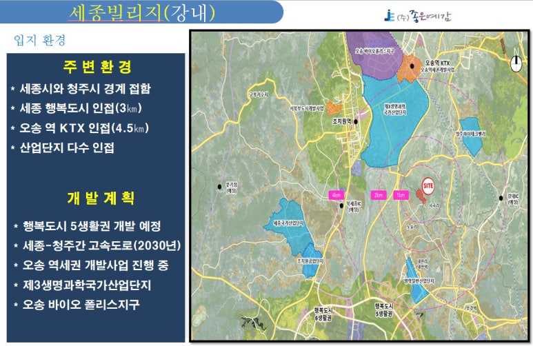 오송행복도시 경계 이미지