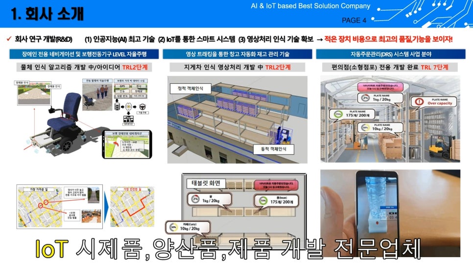 금성인력개발 이미지