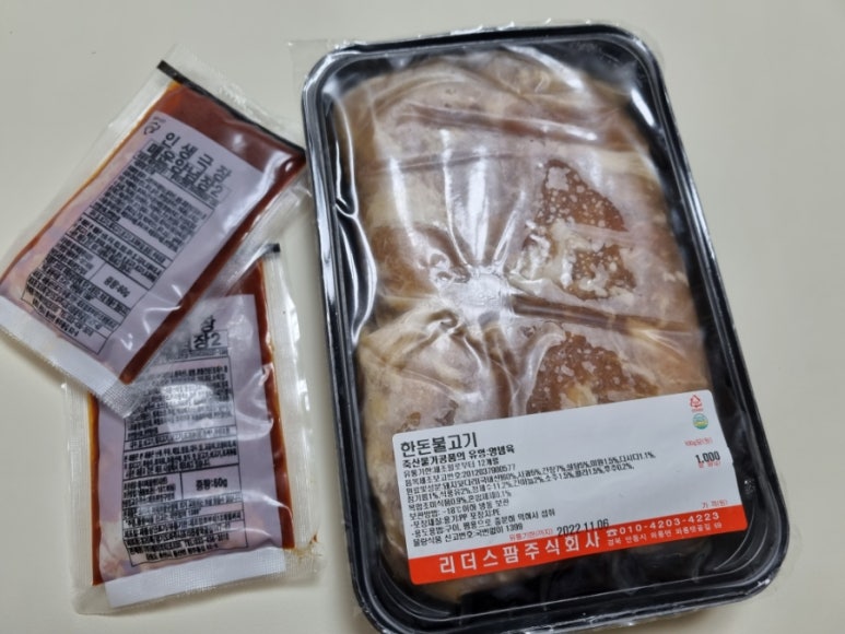 주식회사 소스팜 이미지