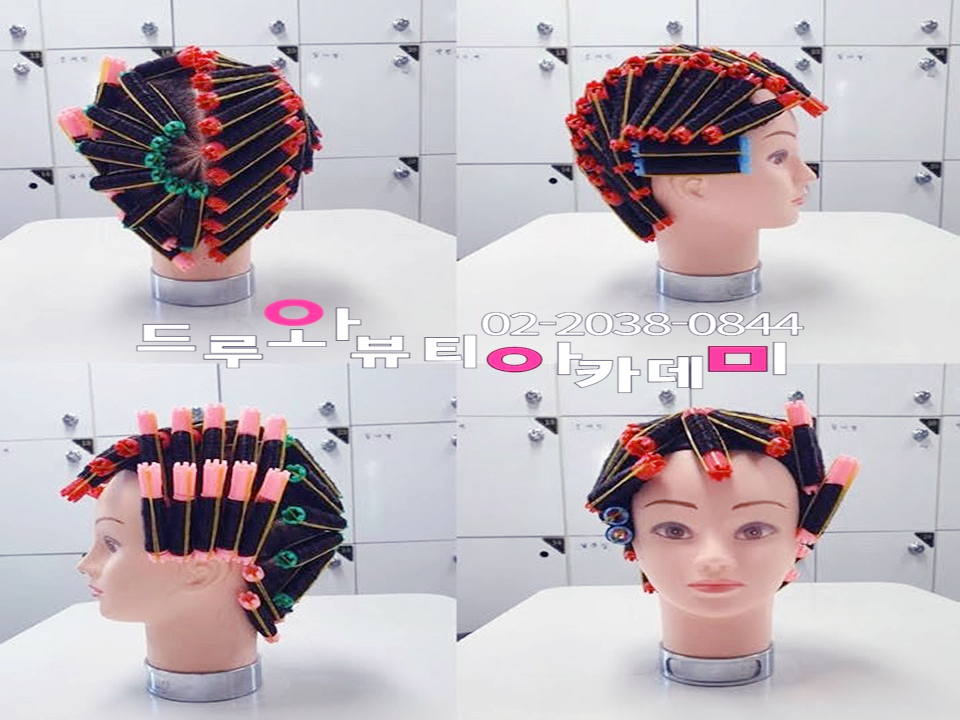 그루헤어 이미지