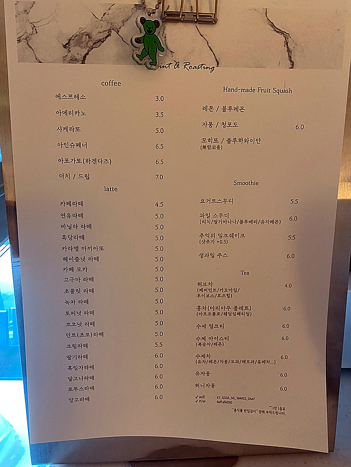 로스팅을그리다 이미지