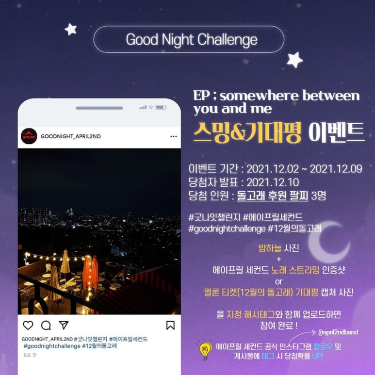 칠리뮤직 코리아 이미지