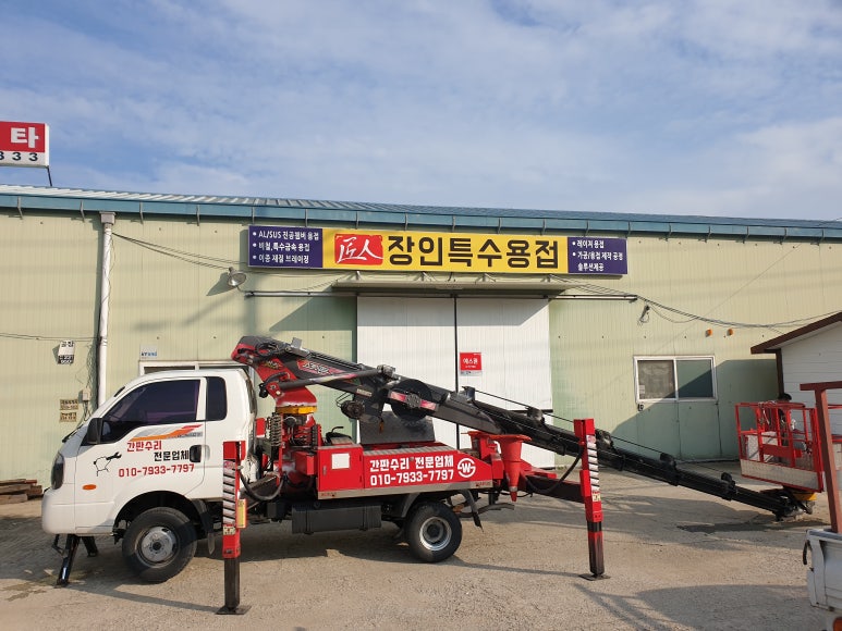 월드사 이미지