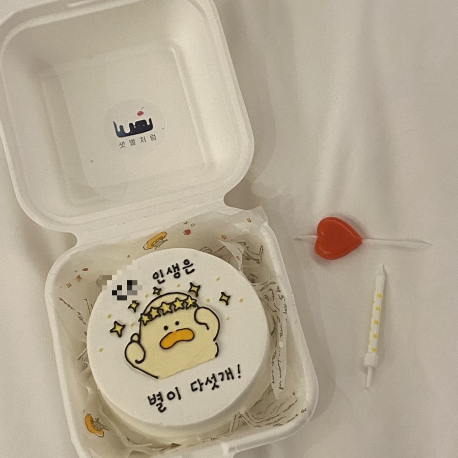 샛별로또 이미지