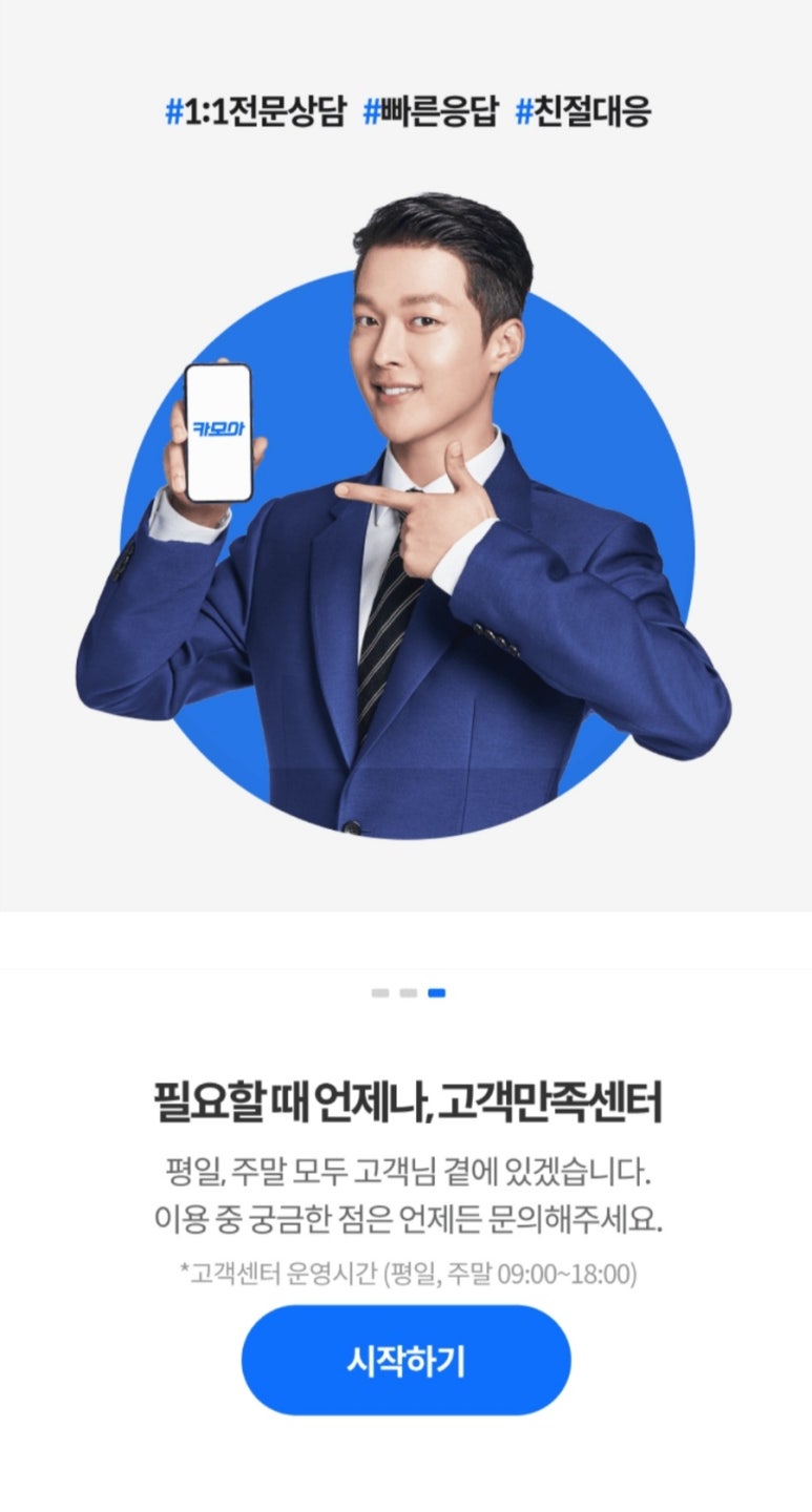 예스렌터카 이미지