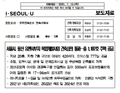 청화개발 이미지