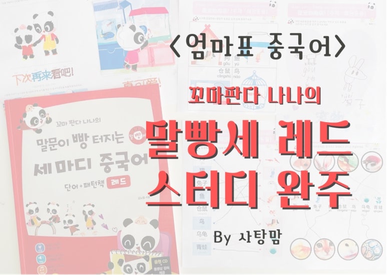 시작스터디카페완주 이미지