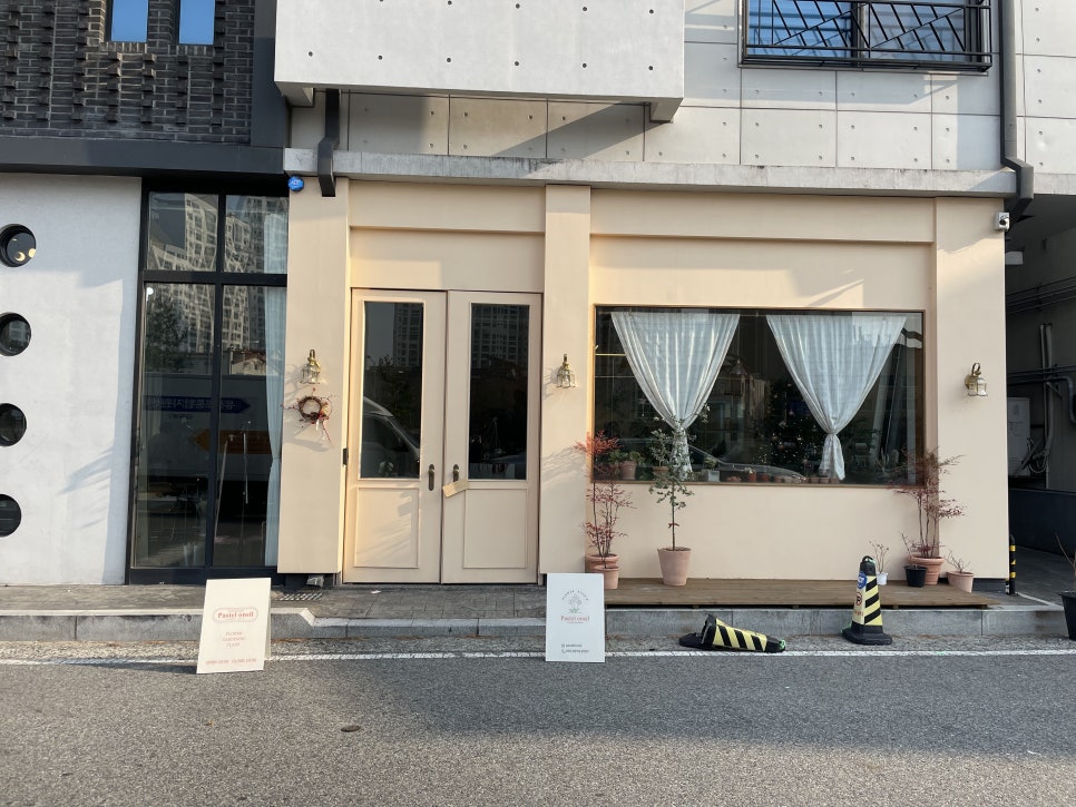 파스텔온실 이미지