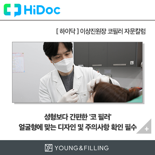 코앤영의원 이미지