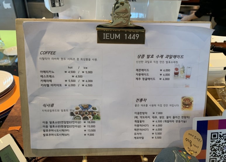 웰빙신선주 이미지