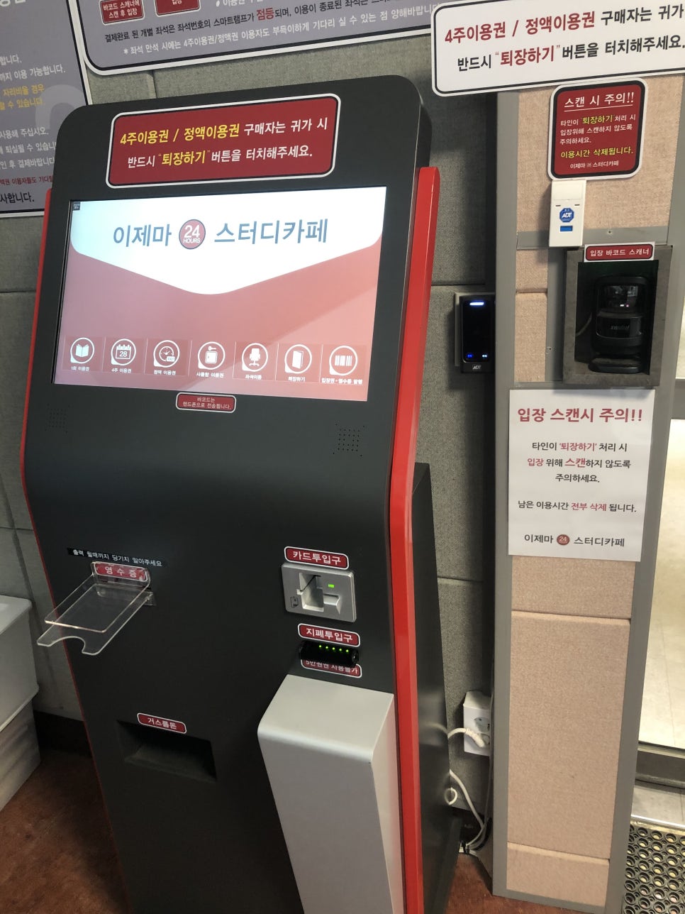 참스터디카페 이미지
