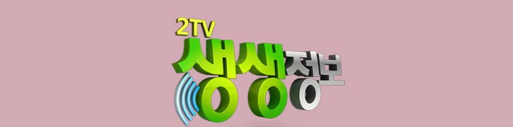 파주소방서(적성119안전센터) 이미지