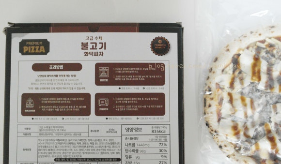 낭만상회.com 이미지