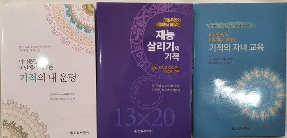 유니온카이로프랙틱협회 이미지