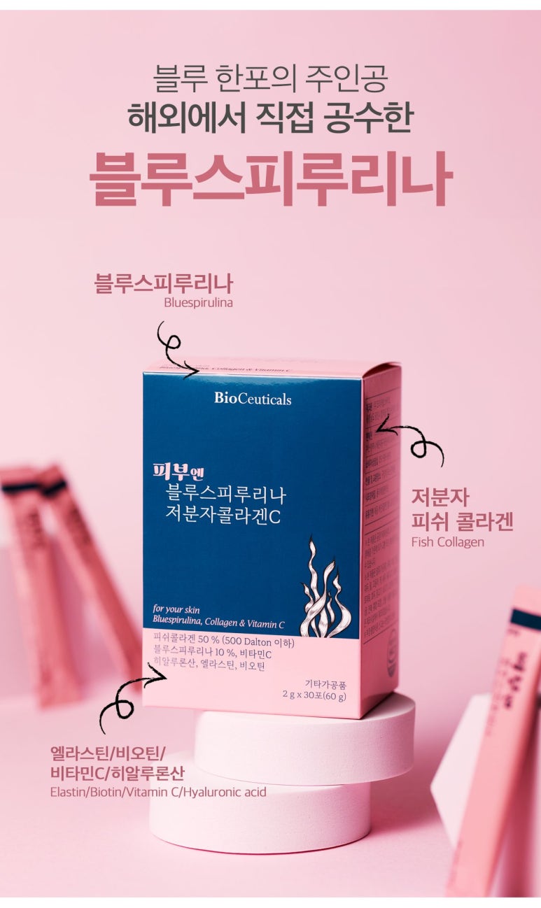 바이오슈 이미지