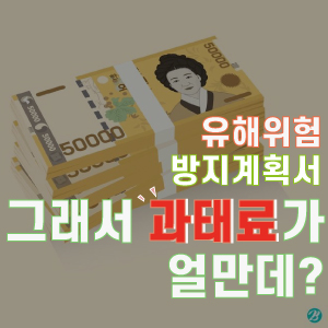 (주)정진환경 이미지