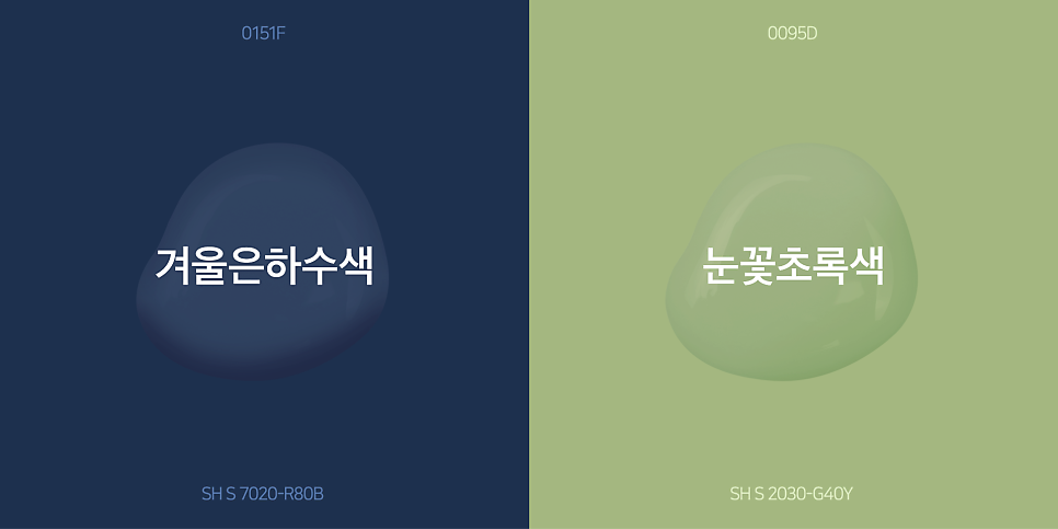 눈꽃인테리어 이미지