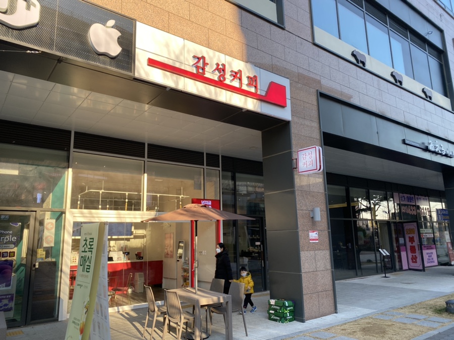위치커피시흥배곧점 이미지