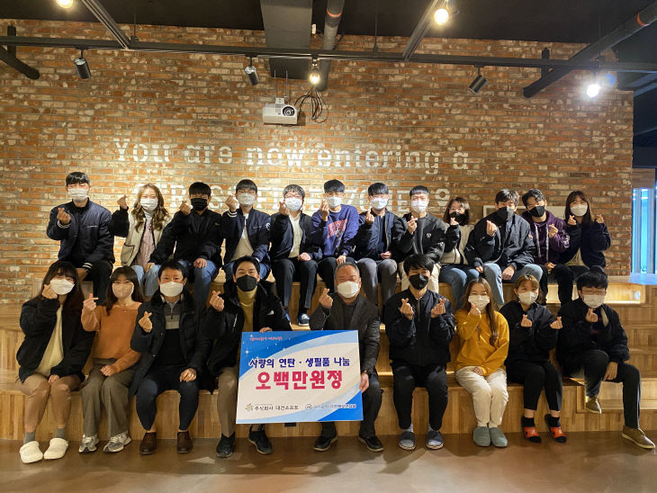 대건주 이미지