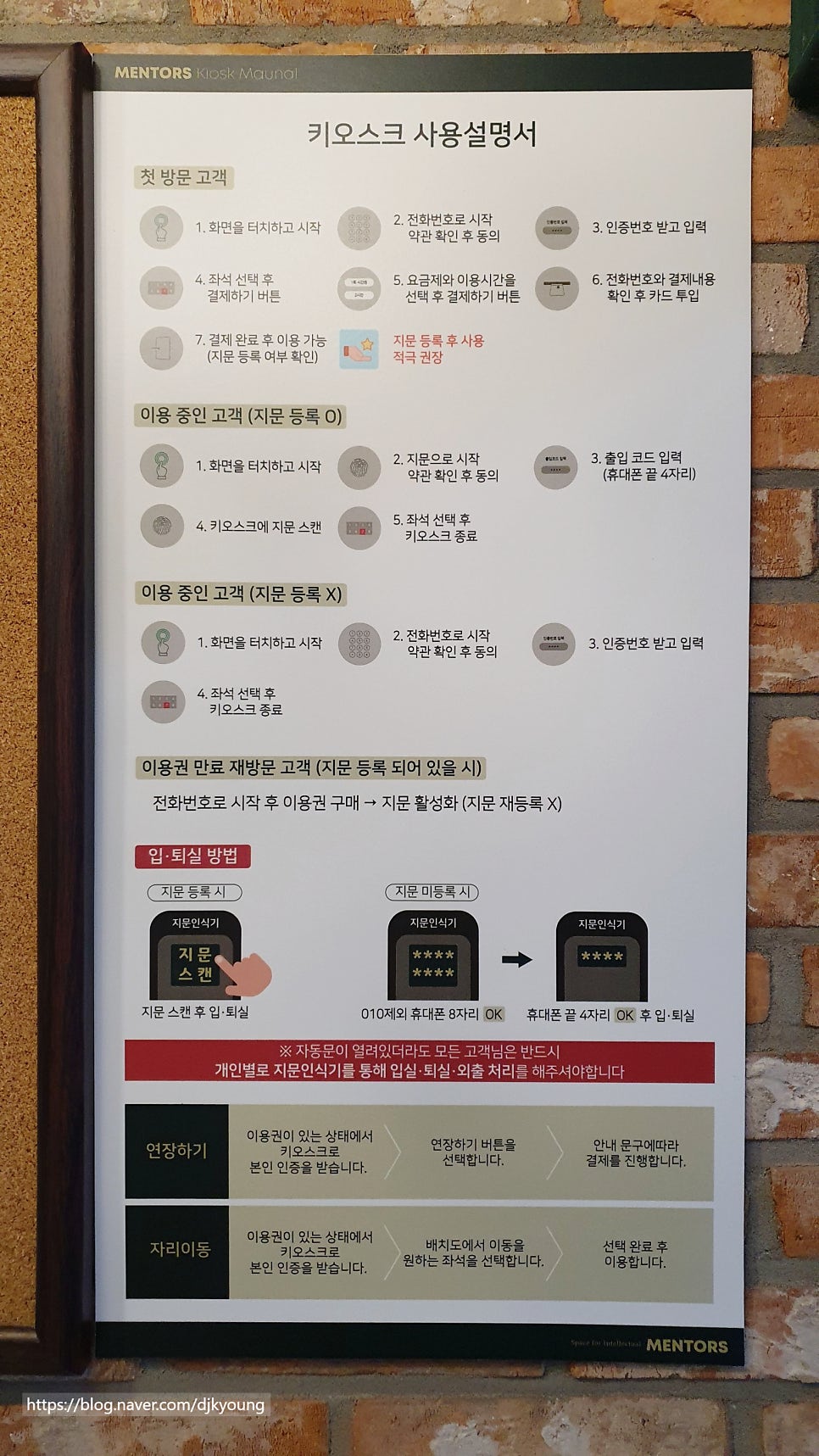 파리바게뜨김해아이 이미지