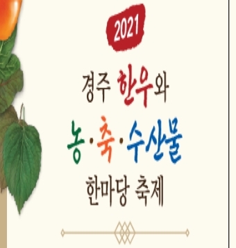 한농연영농조합법인 이미지