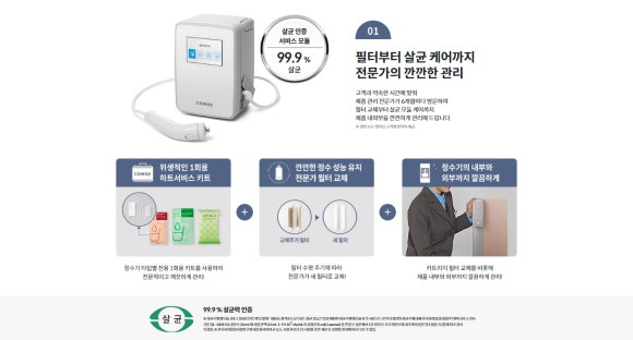 원탑렌탈 이미지
