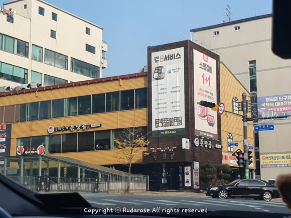 촌장골 이미지